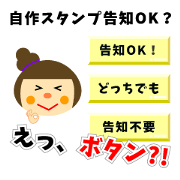 Button-ish sticker