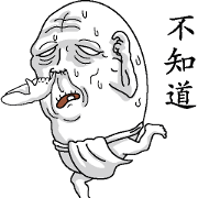 Round man Chinese version