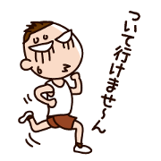 RUN BEAT !