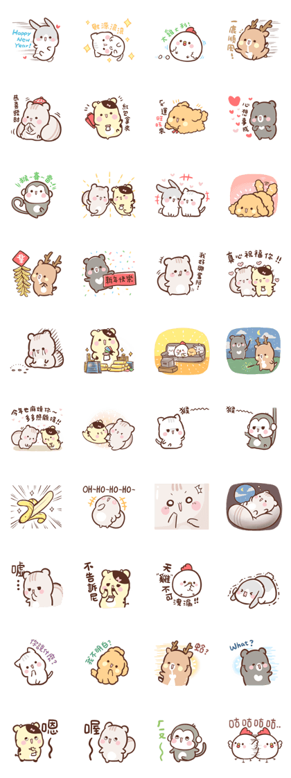 SweetHouse - Happy 2016 ! SweetHouse - Happy 2016 !