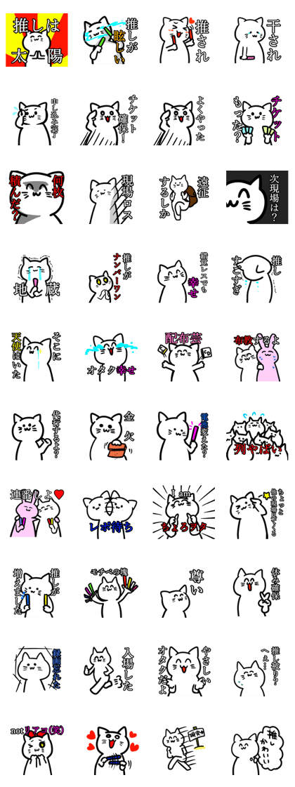 happyotaku-Sticker happyotaku-Sticker