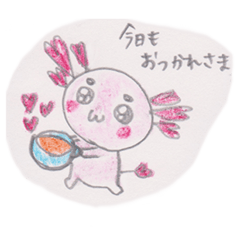 Love you Love you axolotl