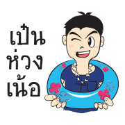 KongTa Boy KamMuang KongTa Boy KamMuang