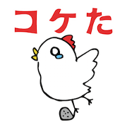 a chicken who is so fool from japan. a chicken who is so fool from japan.