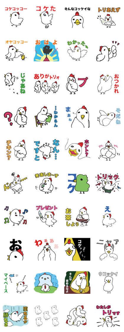 a chicken who is so fool from japan. a chicken who is so fool from japan.