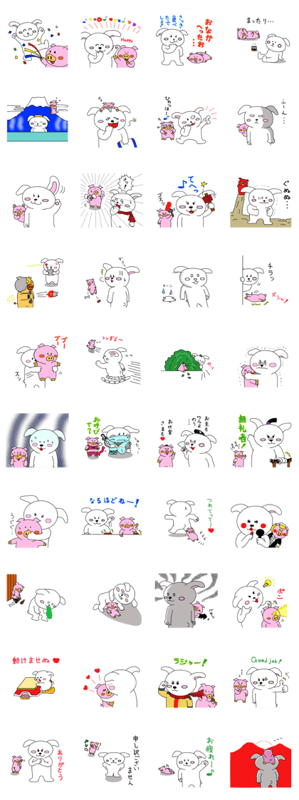 usainu and obuttyan