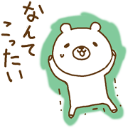 a relaxed bear