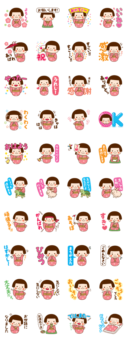 Kokeshi doll Kokeko chan