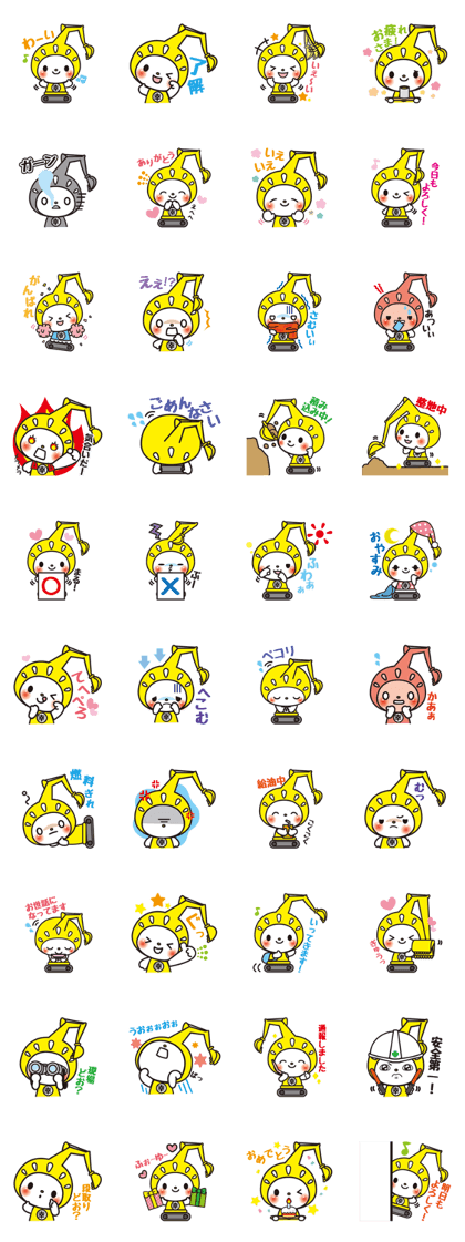 koyo