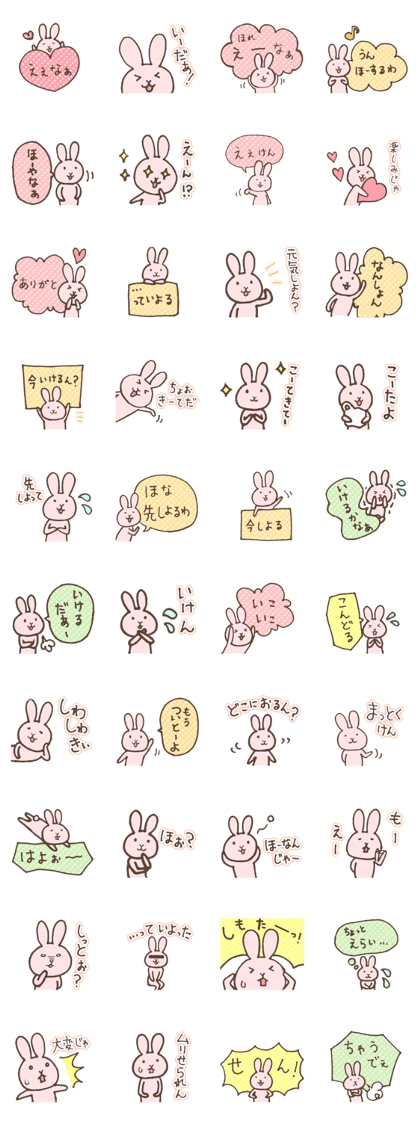 awa Sticker