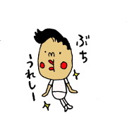 yamaguti Sticker