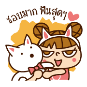 a cute little girl !!  THI ver.