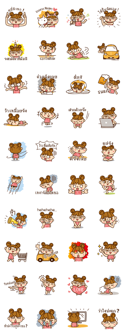 a cute little girl !!  THI ver.