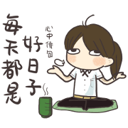 Station Staff