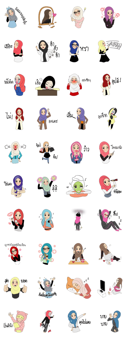 Miss Dua Hijabi cutie Muslimah girl