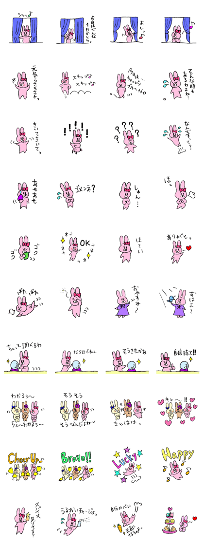 Usami-chan 2 (primarily for day-to-day)