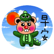 Kiss Mouse