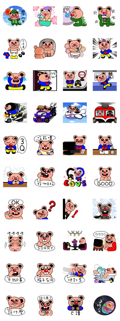 Kiss Mouse
