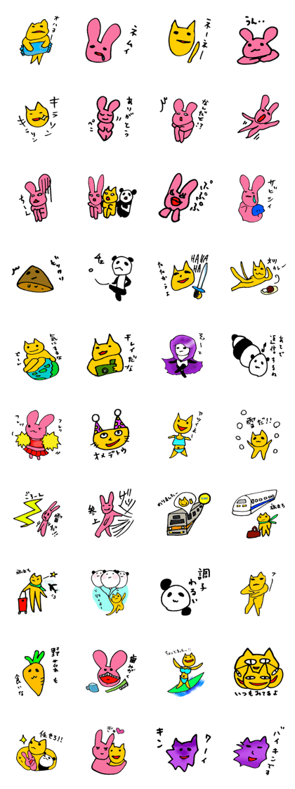 Cat, rabbit, panda, others part 2
