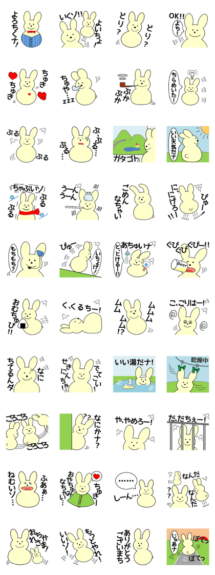 Mimitsuki's daily life
