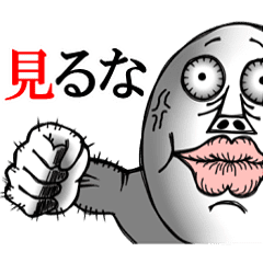 An Annoying Man Part10 Line Stickers Line Store