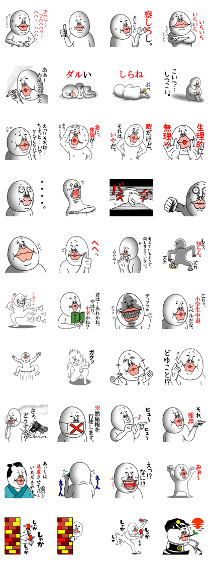 An annoying man part10