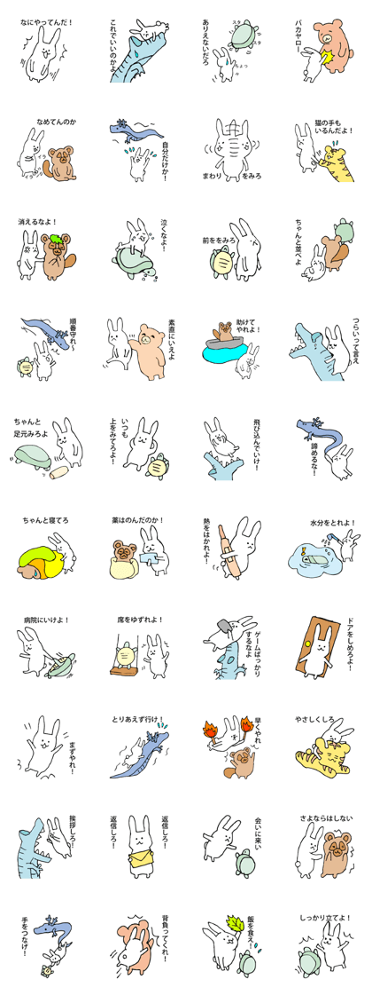 Rabbit of fairy tale talk 3