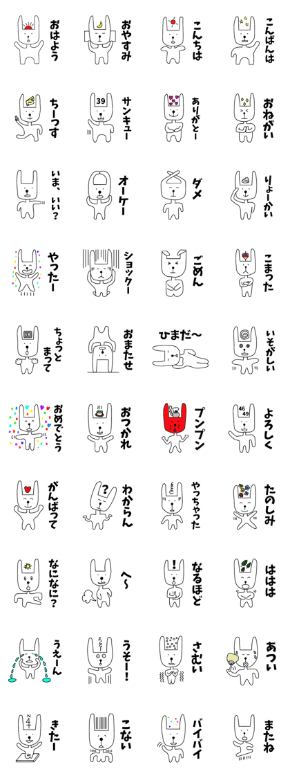 Nantaka's rabbit sticker