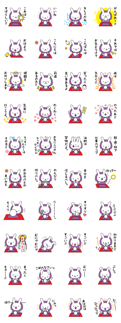 Divination rabbit 2