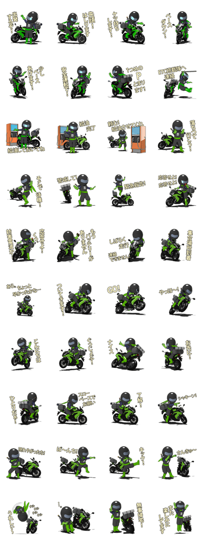 Touring rider
