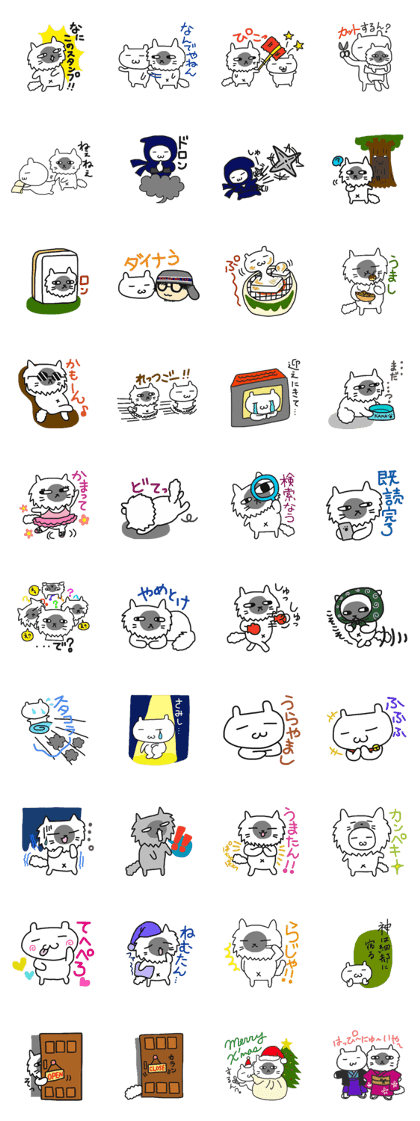 My dear Kanayan part2