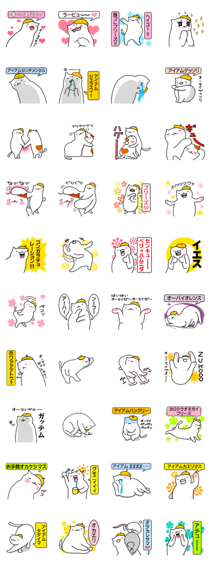 Japanese(katakana)English&Cat love
