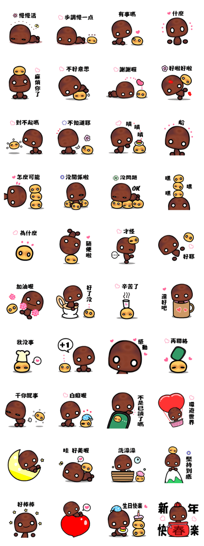 I love the trufflechocolate