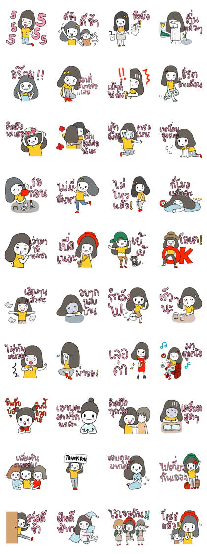 ngingi 4 (TH)