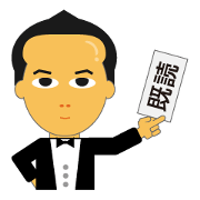 Mushihiro Kidoku read edition