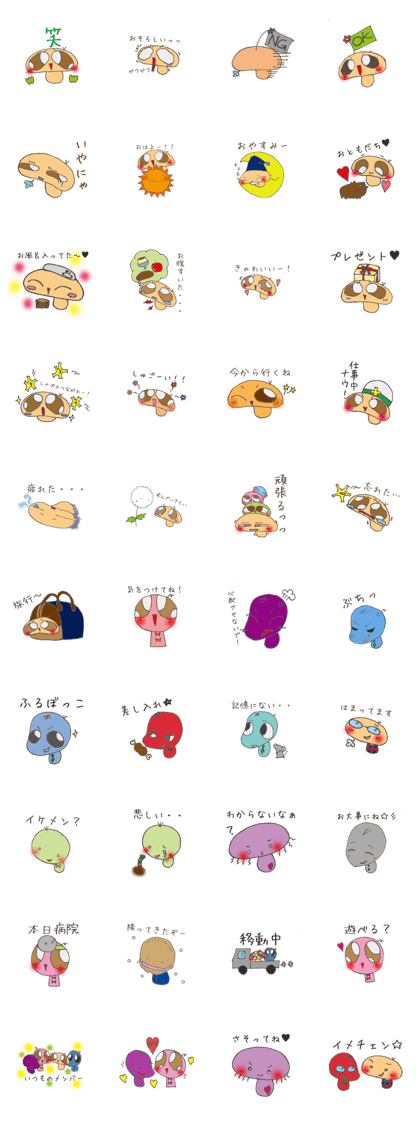 saibochan sticker