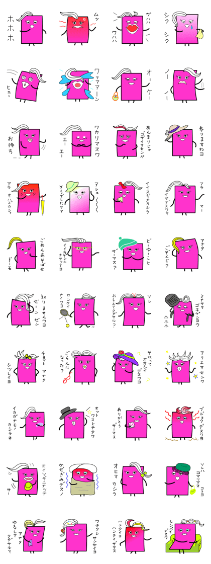 Pinky Cardwoman