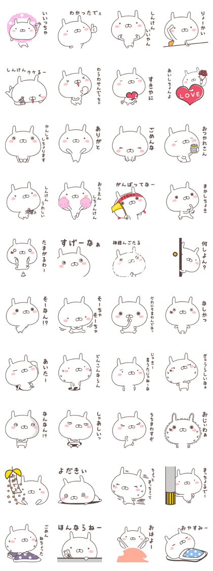 Pretty rabbit  -oita-