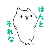 Daily Nyansuke