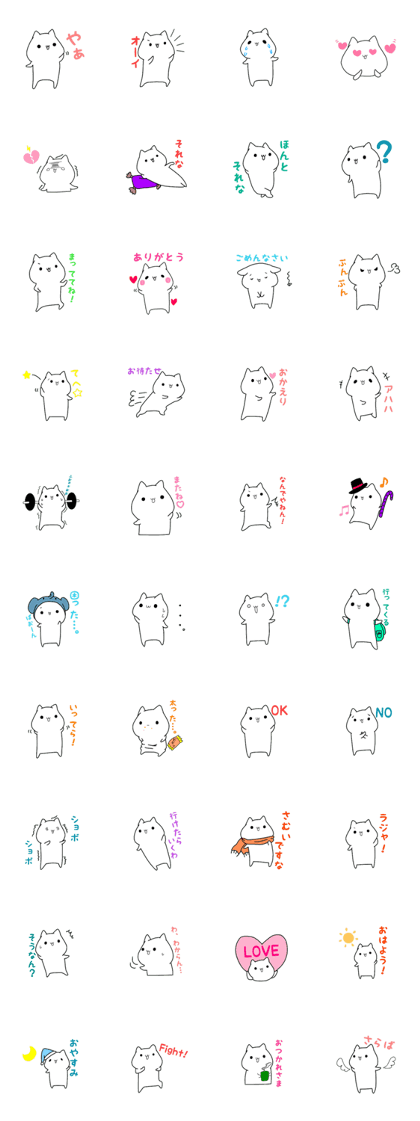 Daily Nyansuke