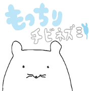 Small mouse like rice cake