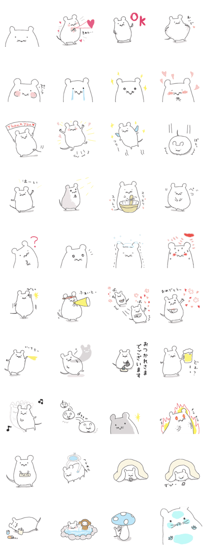 Small mouse like rice cake