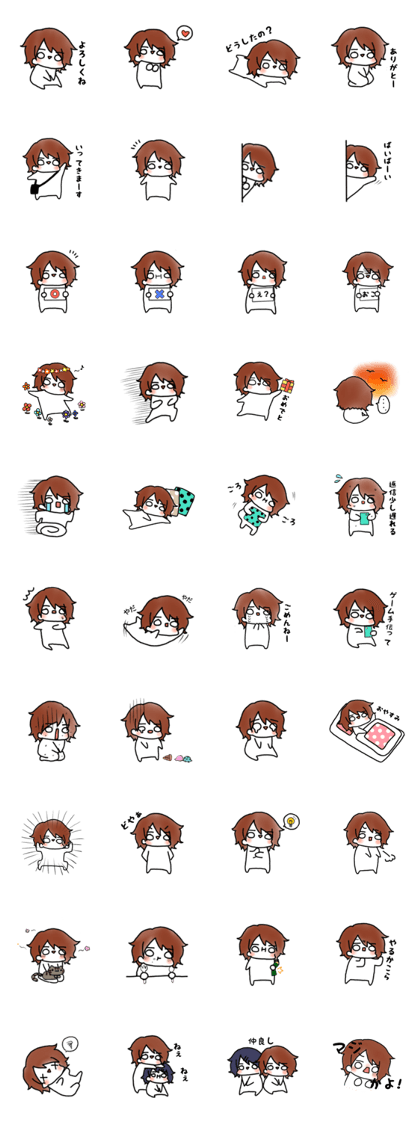 mochimochi Yu-chan