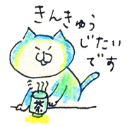 hi_chooo's Cats