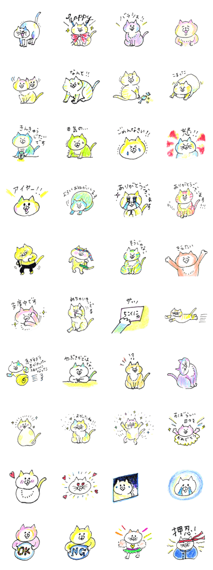 hi_chooo's Cats