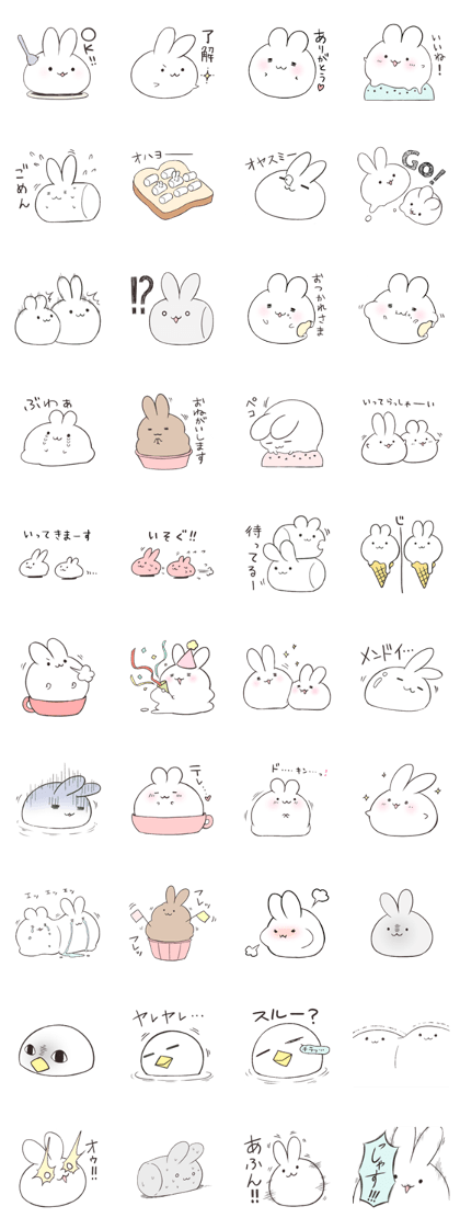 rabbit rabbit Daifuku