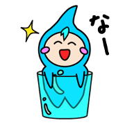 UOTAN of water fairy!