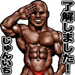 Junichi dedicated Muscle macho sticker 3