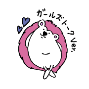 Clever and cute Hedgehog for girls