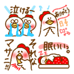 yurutori2 stamps